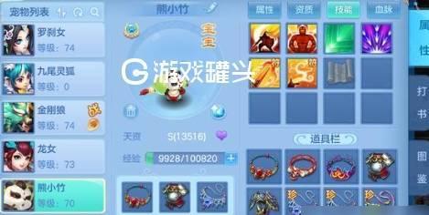 《神武2手游》幻境寻宝攻略（详解幻境寻宝玩法）