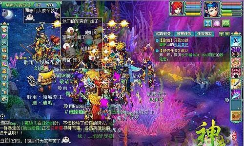 《神武2手游》幻境寻宝攻略（详解幻境寻宝玩法）