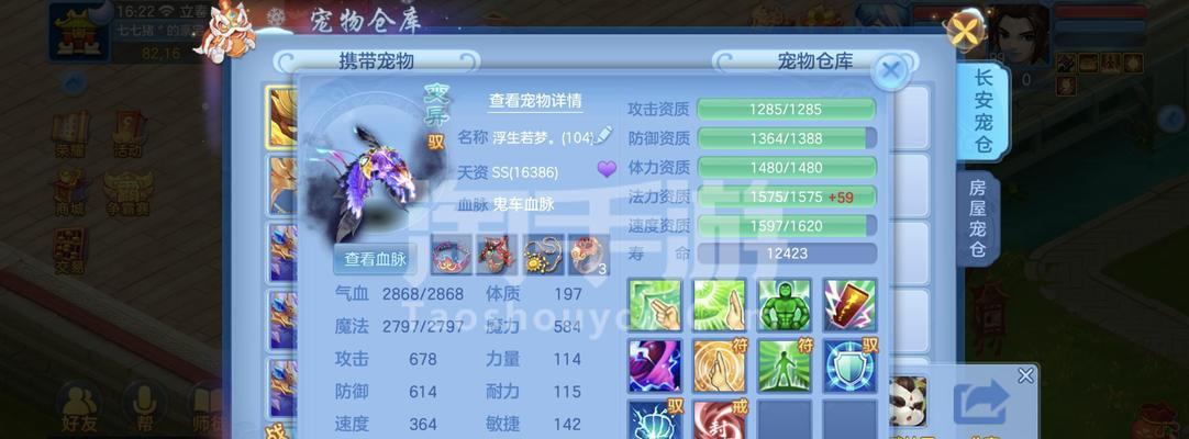 《神武3》方寸山技能解析（掌握方寸山技能）