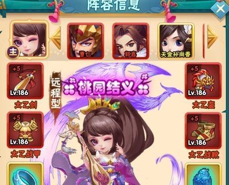 《神武3》结拜系统教程（15个段落详解如何利用结拜系统玩转《神武3》）
