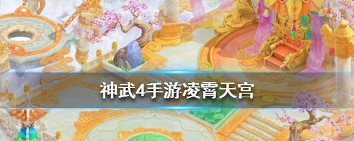 神武3（掌握技能）