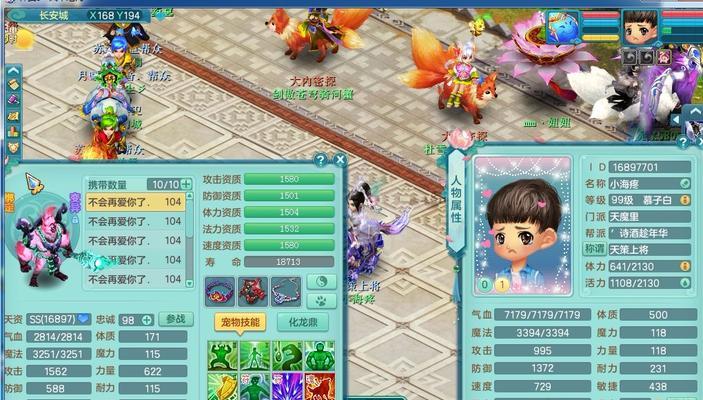 神武3天魔里技能解析：掌控战斗，斩获胜利