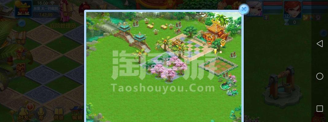 神武手游庭院装饰攻略（打造高级庭院）
