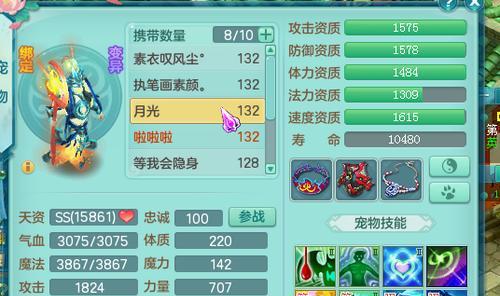 神武手游珍兽灵犀攻略：掌握珍兽灵犀技能，成为游戏高手