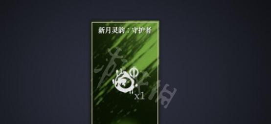 《神佑释放灵韵》游戏攻略（获取途径介绍）