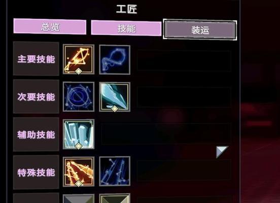 神佑新月游侠技能加点攻略（提高输出能力）