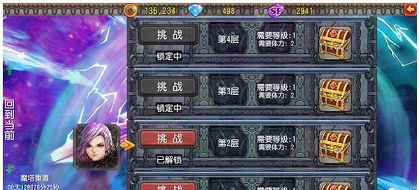 神之刃光翼凯瑟琳娜与疾风女王对比解析攻略：风与光的碰撞