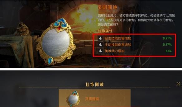 神之刃（详细攻略）