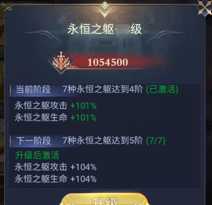 神之刃（详细攻略）