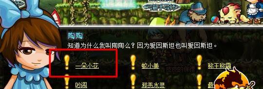 以审判之眼出口英明好友任务攻略（如何完成出口英明好友任务）