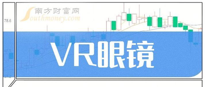 《玩转VR双六必中技巧，让你轻松打败对手》（以审判之眼骰子为例）