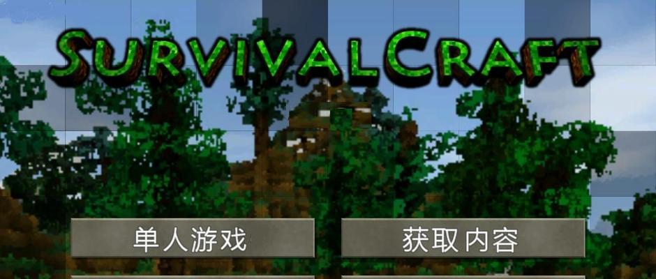 《生存战争2》开枪攻略（学习生存战争2开枪方法）
