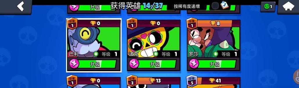 《生化变种胡弗波夫》打法技巧详解（掌握技巧）