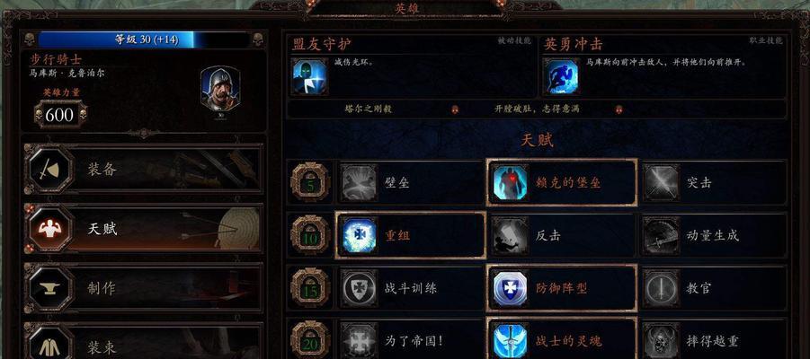 选择生化变种武器的注意事项（在游戏中如何选择适合自己的武器系统）