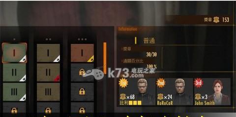 《生化危机2重制版》里昂物资统计拾取物数量一览（昂首前行）