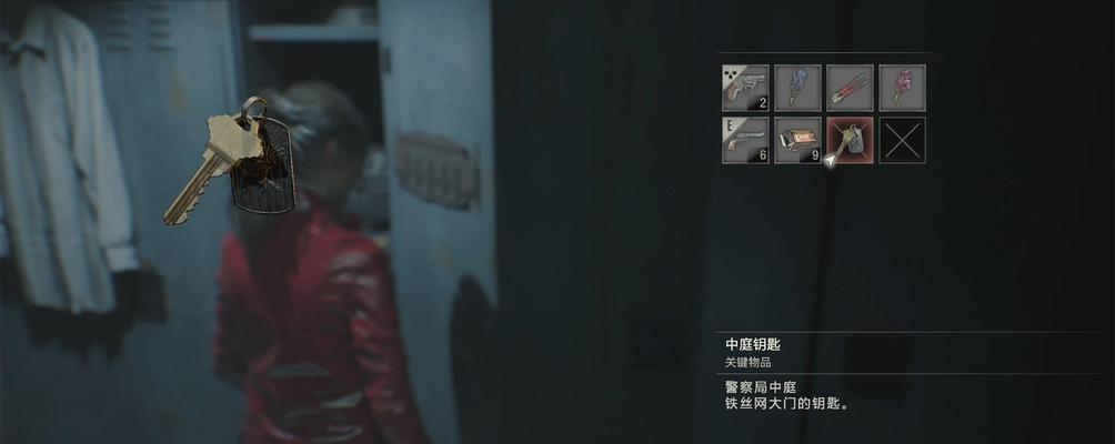 《生化危机2重制版文件位置全收集指南》（找到游戏中所有文件的方法和技巧）