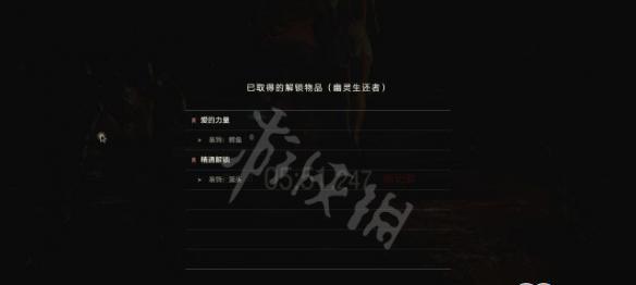 生化危机2重制版无限武器获取方法（轻松解锁全武器）