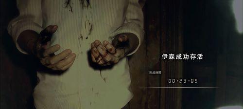 《生化危机7》全物品合成公式大揭秘（独家公布全物品合成公式）