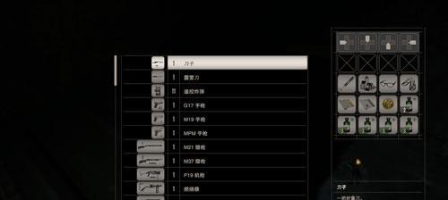 生化危机HD重制版小刀通关奖杯攻略（轻松获得奖杯）
