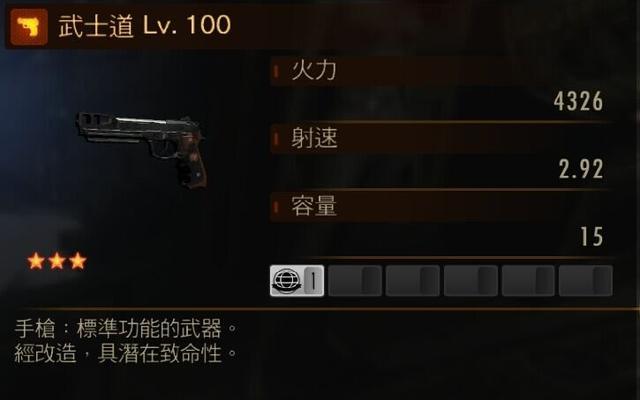 《生化危机启示录2》操作方法键盘键位设置说明（打造更顺畅的游戏体验）