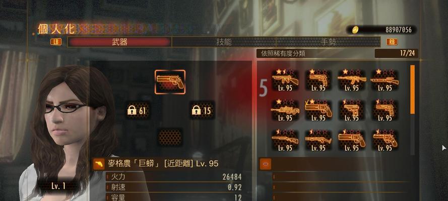 《生化危机启示录2》操作方法键盘键位设置说明（打造更顺畅的游戏体验）