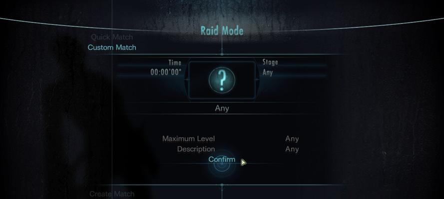 生化危机启示录HDpc版键盘操作指南（玩转游戏）