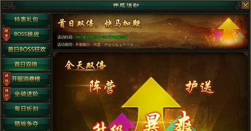 《如何打败生死轮回魏隆——魏隆BOSS打法攻略》（轮回之路必须战胜的最终关卡）