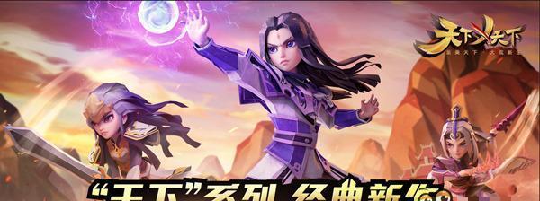 《生死轮回》游戏中登场角色一览（探索极寒之地与神秘世界）