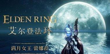 《生死轮回》游戏中登场角色一览（探索极寒之地与神秘世界）