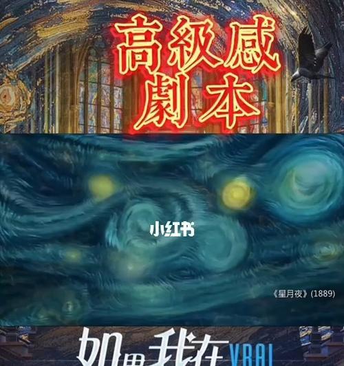 《以圣歌暴风》游戏性能定位及玩法技巧（打造畅爽游戏体验）