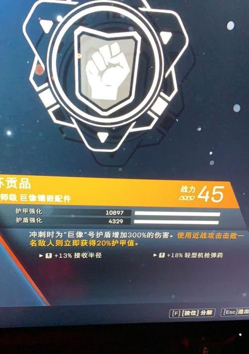 《圣歌截击连招系统》——高度自由的连击玩法（解析《圣歌截击》的连击系统及其效果）