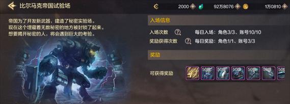 形骸骑士被动物品选择指南：如何挑选最佳物品？