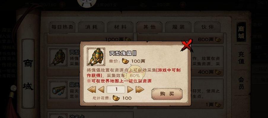 形骸骑士残片怎么刷？残片速刷方法介绍？