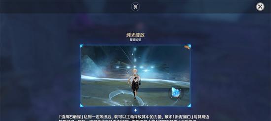 形骸骑士残片怎么刷？残片速刷方法介绍？