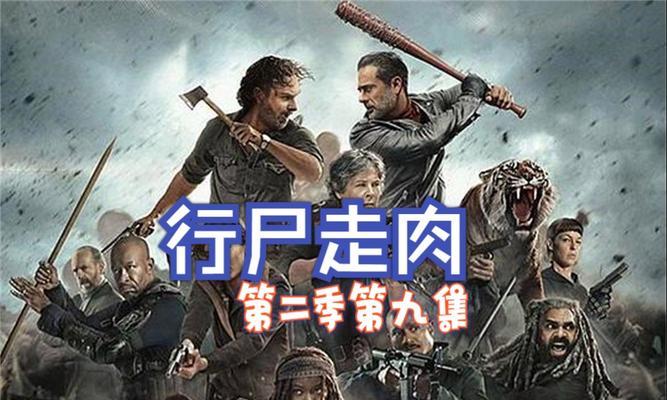 行尸走肉圣徒与罪人战斗技巧有哪些？如何有效对抗敌人？