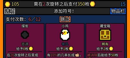 幸运房东前期玩法攻略是什么？如何快速上手游戏？