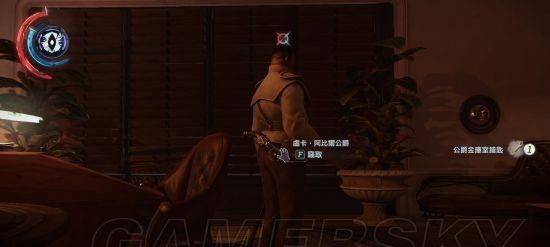 羞辱2中真假男爵全收集攻略是什么？如何在大皇宫中找到他们？
