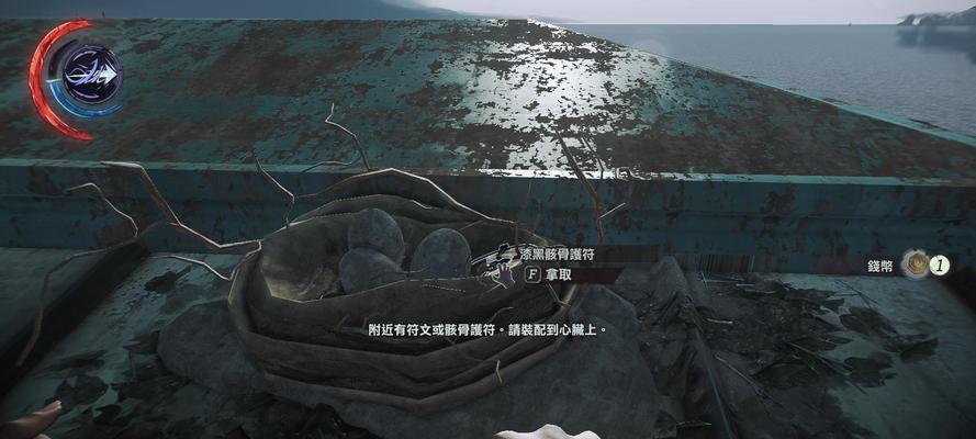 羞辱2第五章攻略全解？如何完成全符文全骸骨全作画的收集？