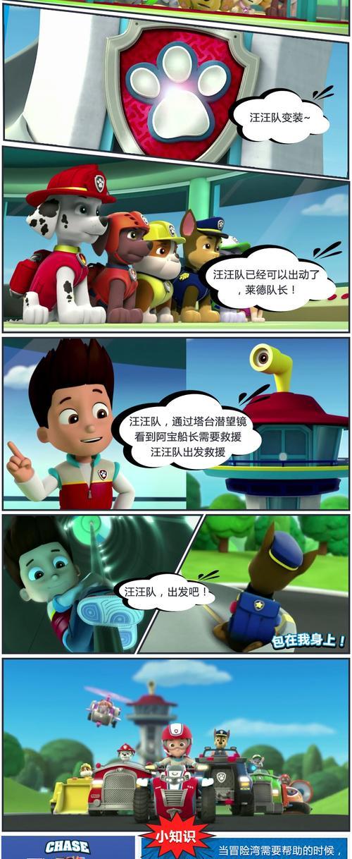 羞辱2皇家美术馆大卫队瞭望塔全收集攻略怎么完成？需要多长时间？