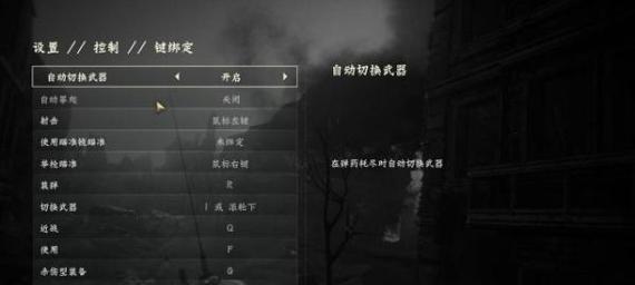 羞辱2机关宅邸下阿凡塔区全收集攻略怎么完成？需要多长时间？