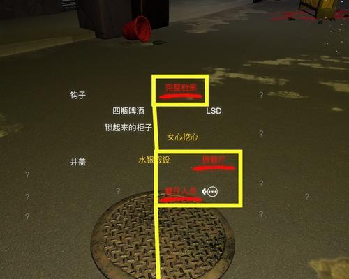 羞辱2沙尘区另一条路的线索如何收集？攻略全解！