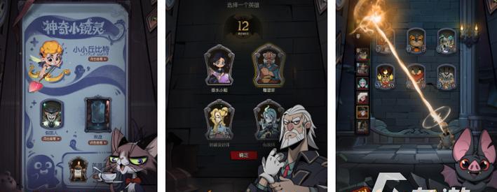羞辱2石板上的裂缝三年前的秘密如何全收集？攻略方法是什么？