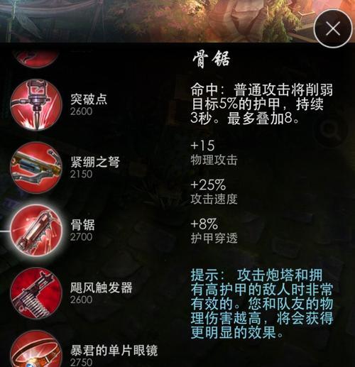 虚荣黑羽怎么玩？虚荣黑羽玩法攻略有哪些？