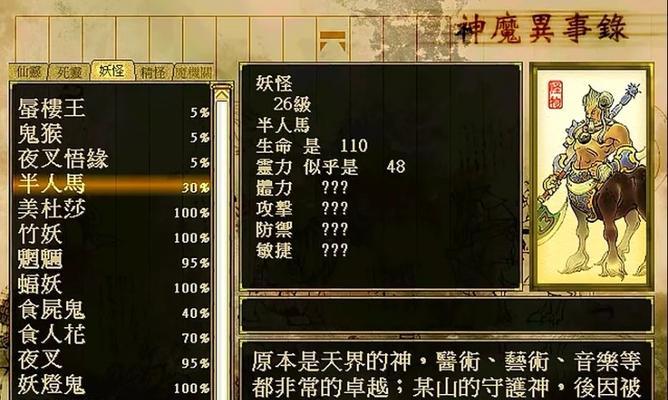 轩辕剑3云和山的彼端攻略秘籍作弊码如何使用？