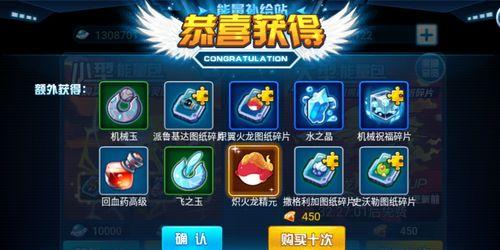 轩辕剑6封印之蛋用途是什么？如何获取封印之蛋？
