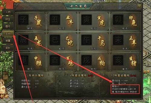 轩辕剑6脉络七轮系统是什么？如何影响游戏体验？