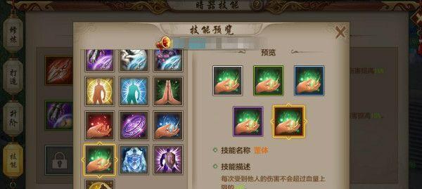 如何提高轩辕剑6的收妖成功率？有效策略有哪些？