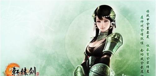 如何提高轩辕剑6的收妖成功率？有效策略有哪些？