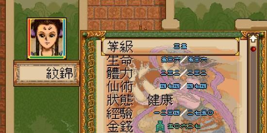 一周目如何拿到轩辕剑？轩辕剑获取方法是什么？