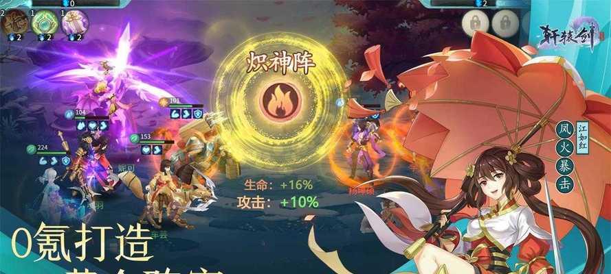 一周目如何拿到轩辕剑？轩辕剑获取方法是什么？